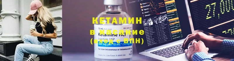 КЕТАМИН ketamine  продажа наркотиков  Лесосибирск 